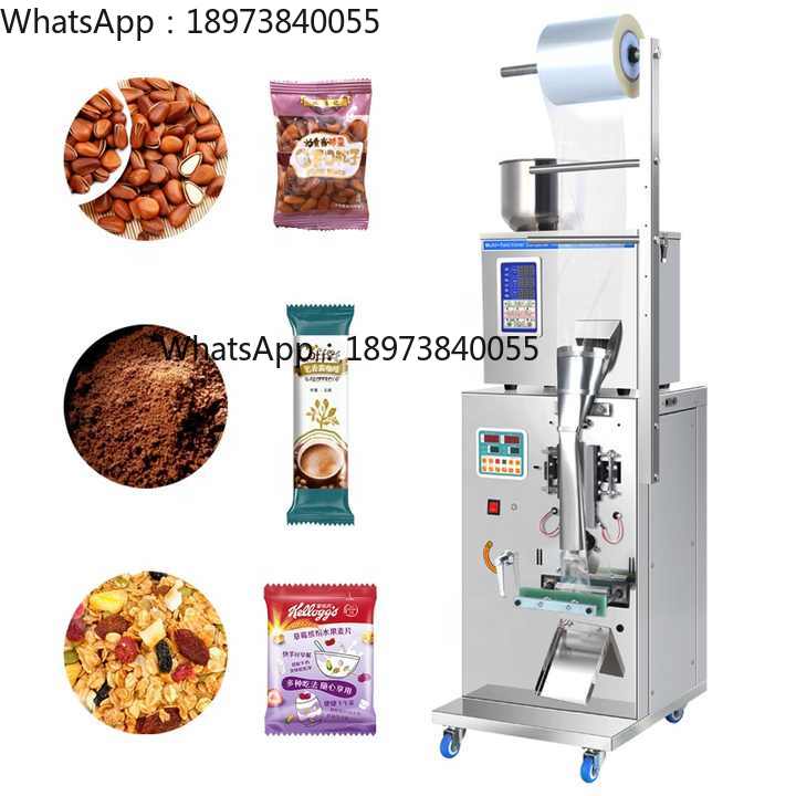 Coffee Equipment Bag - Equipo de embalaje automatizado Vertical multifunción
