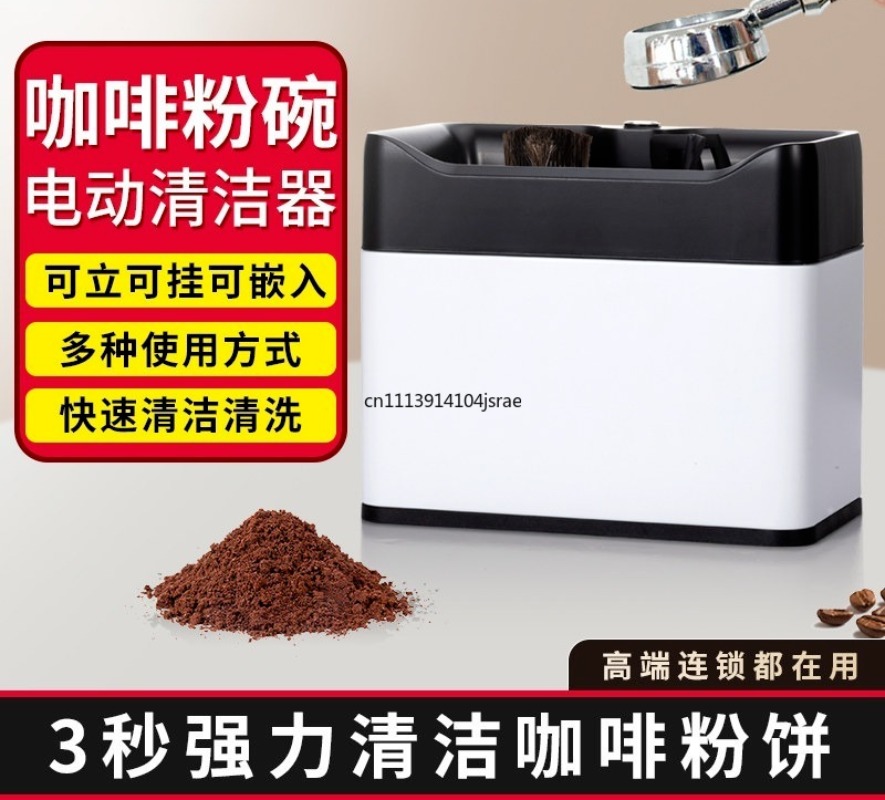 Máquina de Limpieza Automática - Coffee Equipment For Home reseña y precio